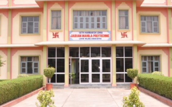 Seth Haribaksh Lohia Jairam Mahila Polytechnic